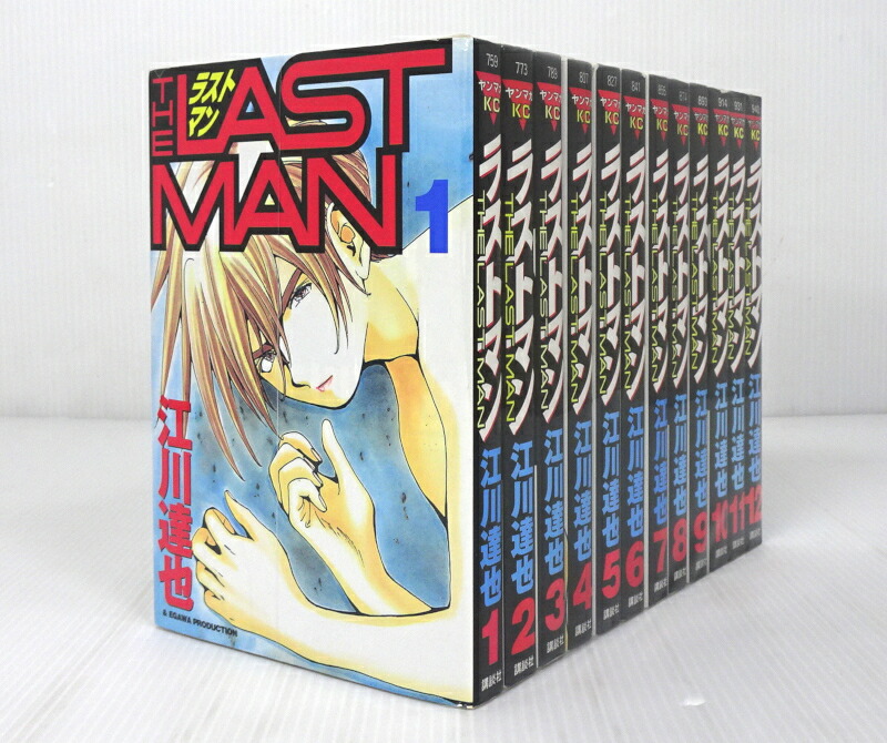 楽天市場】【中古】【全巻セット】ラストマン THE LAST MAN 全12巻完結