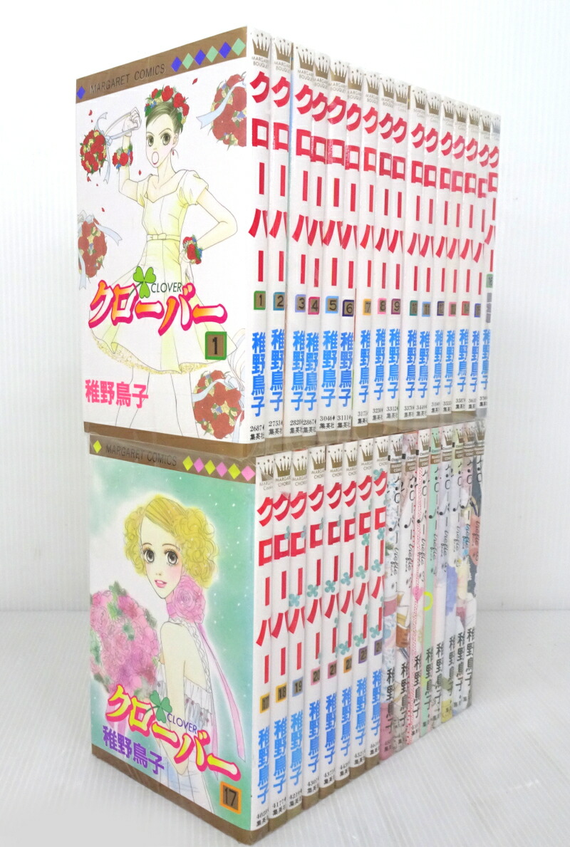 ※２点　X、Clover 全巻セット 2点 X、Clover 全巻セット コミック】CLOVER 新装版(全2巻