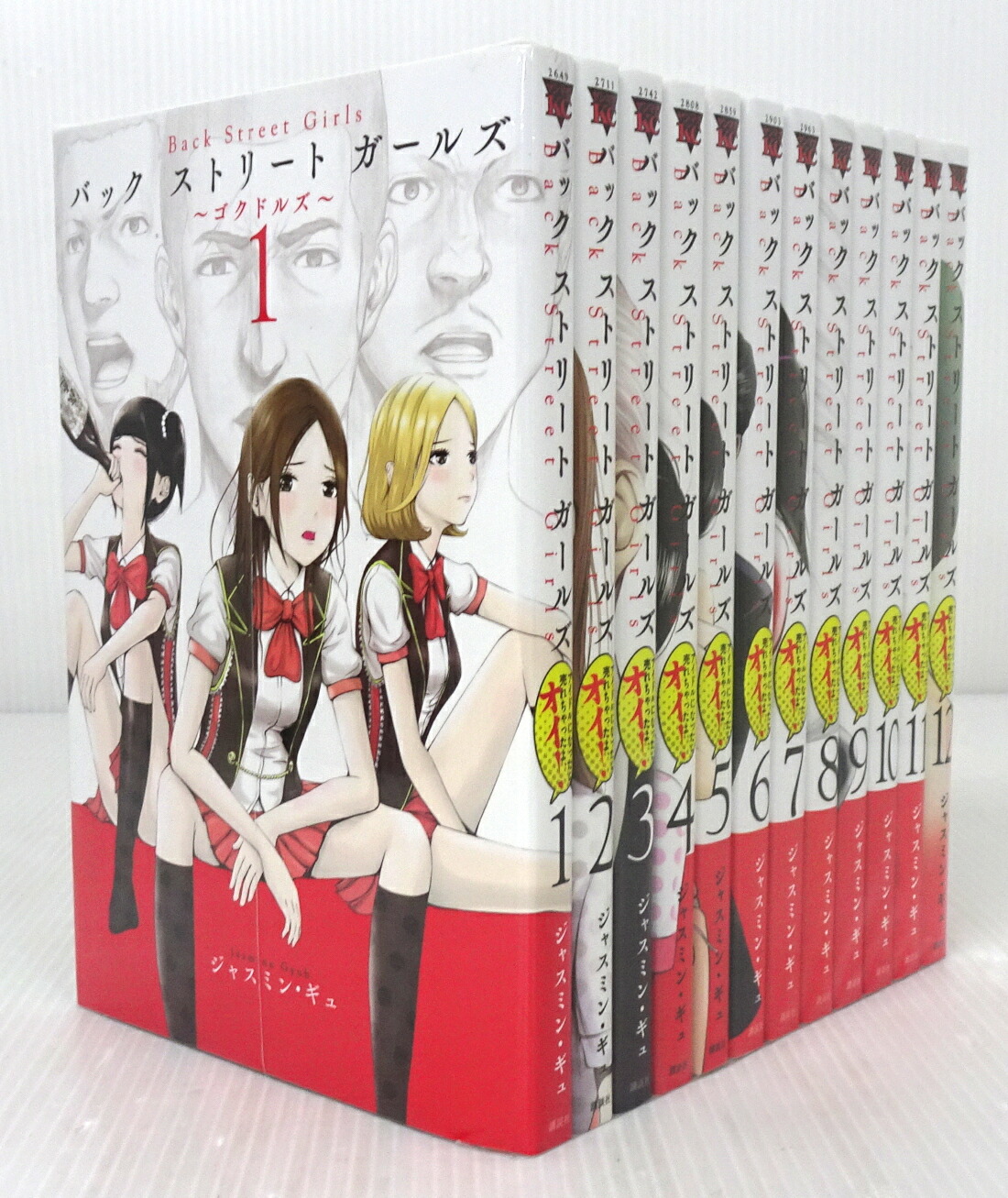 カスミン 全7巻セット Amazon.co.jp: レア!!○未DVD化!!○ ☆再生確認