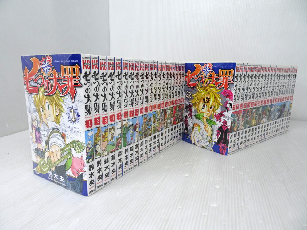 七つの大罪 1-41巻 セット関連本９冊 楽天市場】【新品 / あす楽対応 / 送料無料】七つの大罪 全巻