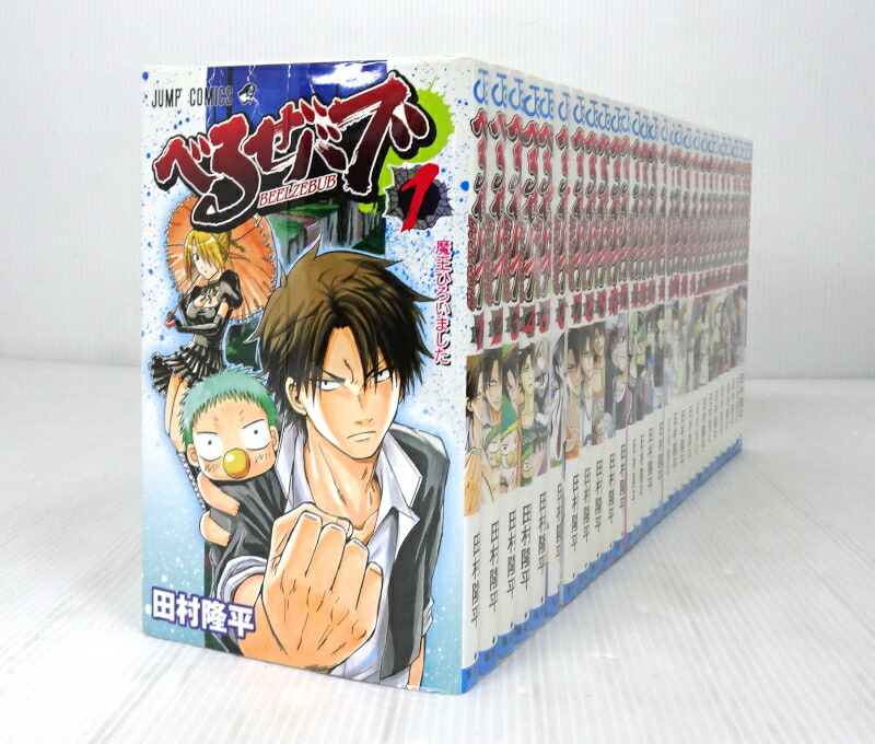 楽天市場】べるぜバブ【全16巻セット】【中古】全巻【アニメ】中古DVD