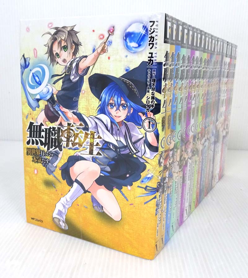 無職転生　小説全巻　漫画12巻　セット 無職転生 小説全巻 漫画12巻 セット