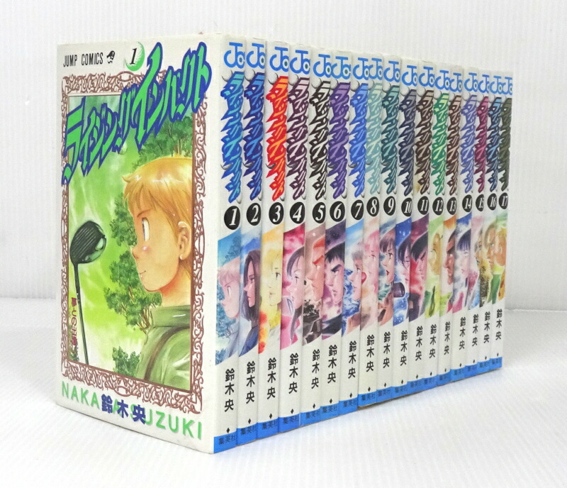 楽天市場】【漫画全巻セット】【中古】ライジングインパクト ＜1