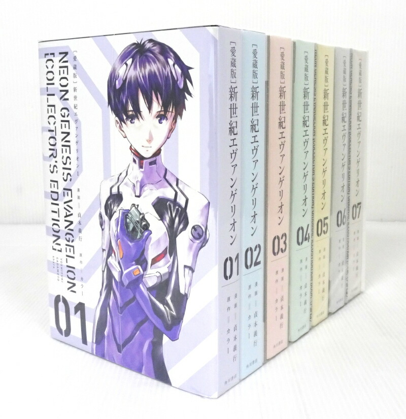 （中古）全巻初版 新世紀エヴァンゲリオン 全14巻 計17冊セット 新世紀エヴァンゲリオン 全14巻セット - メルカリ