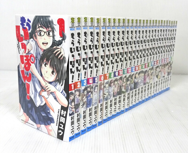 【中古】 いっぽん！ ２/秋田書店/佐藤タカヒロ 楽天市場】【漫画】【中古】いっぽん！ ＜1〜14巻完結＞ 佐藤