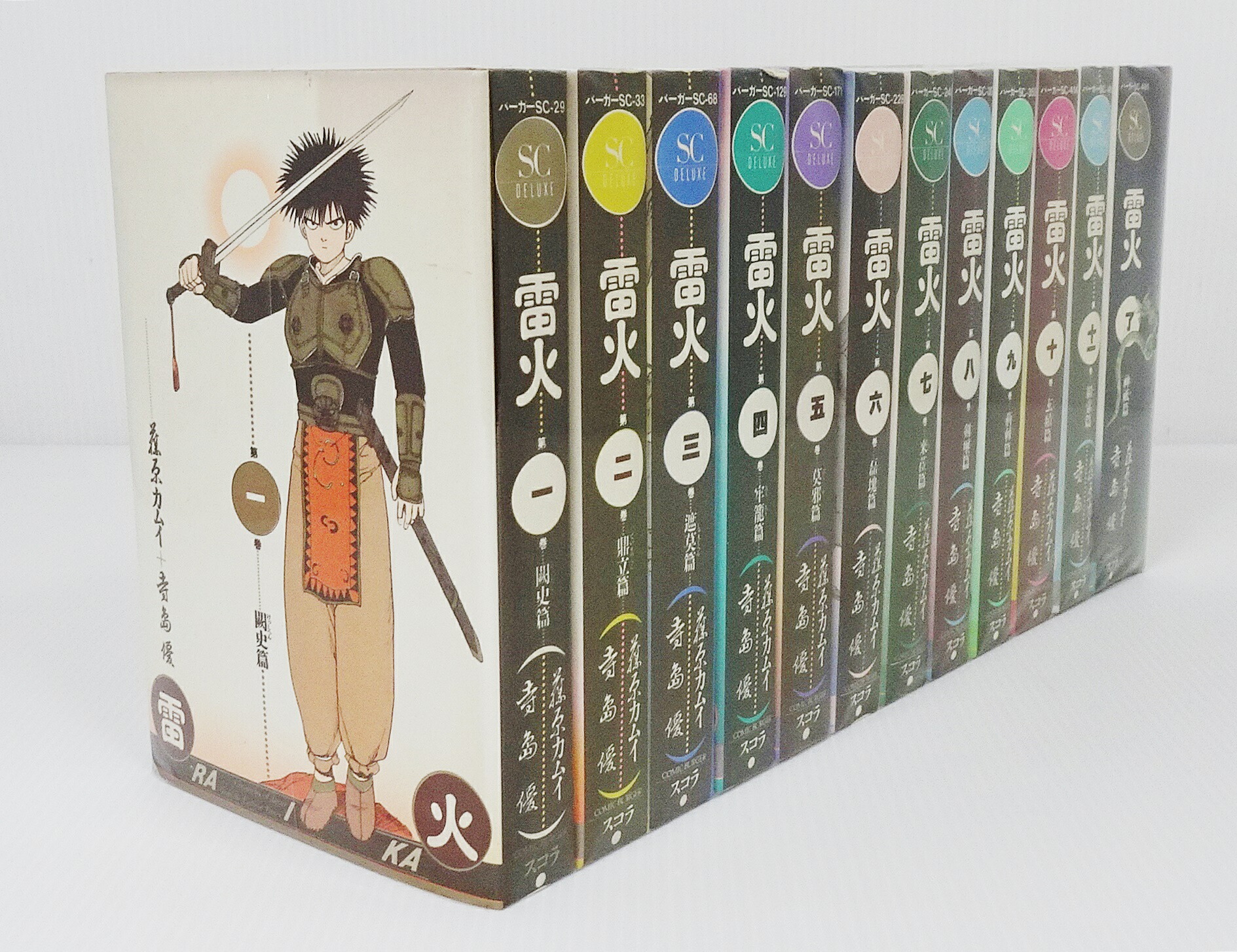 楽天市場】【漫画】【中古】雷火 ＜1〜21巻完結＞ 藤原カムイ