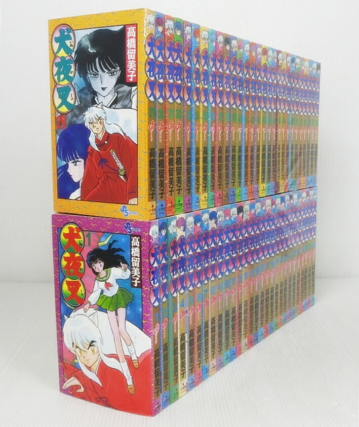 犬夜叉 全巻セット 1～56巻 完結 高橋留美子　初版本多数 楽天市場】【漫画】【中古】犬夜叉 ＜1〜56巻完結＞ 高橋留美子