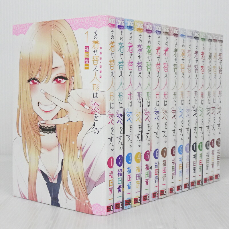その着せ替え人形(ビスクドール)は恋をする 全巻セット　特典あり　値下げ 楽天市場】その着せ替え人形 - ビスク・ドール - は恋をする 全巻(1-13