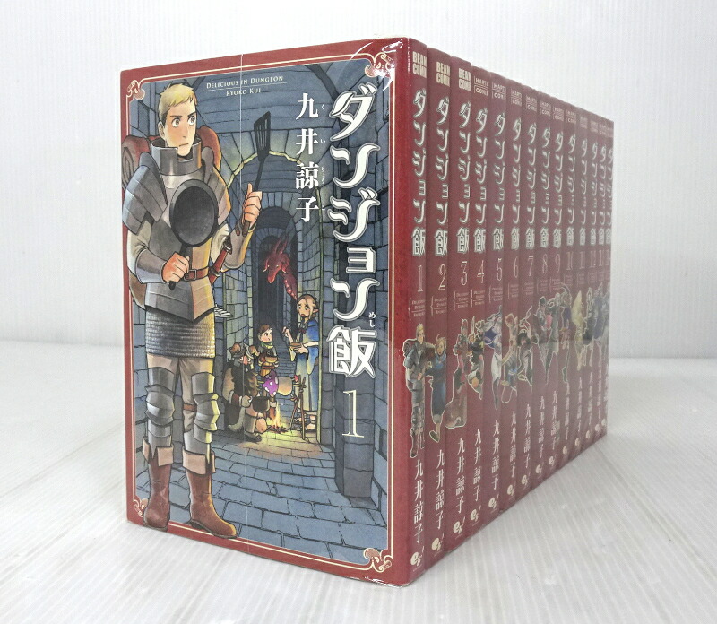 楽天市場】送料無料【新品】【予約商品】ダンジョン飯 1〜14巻 漫画