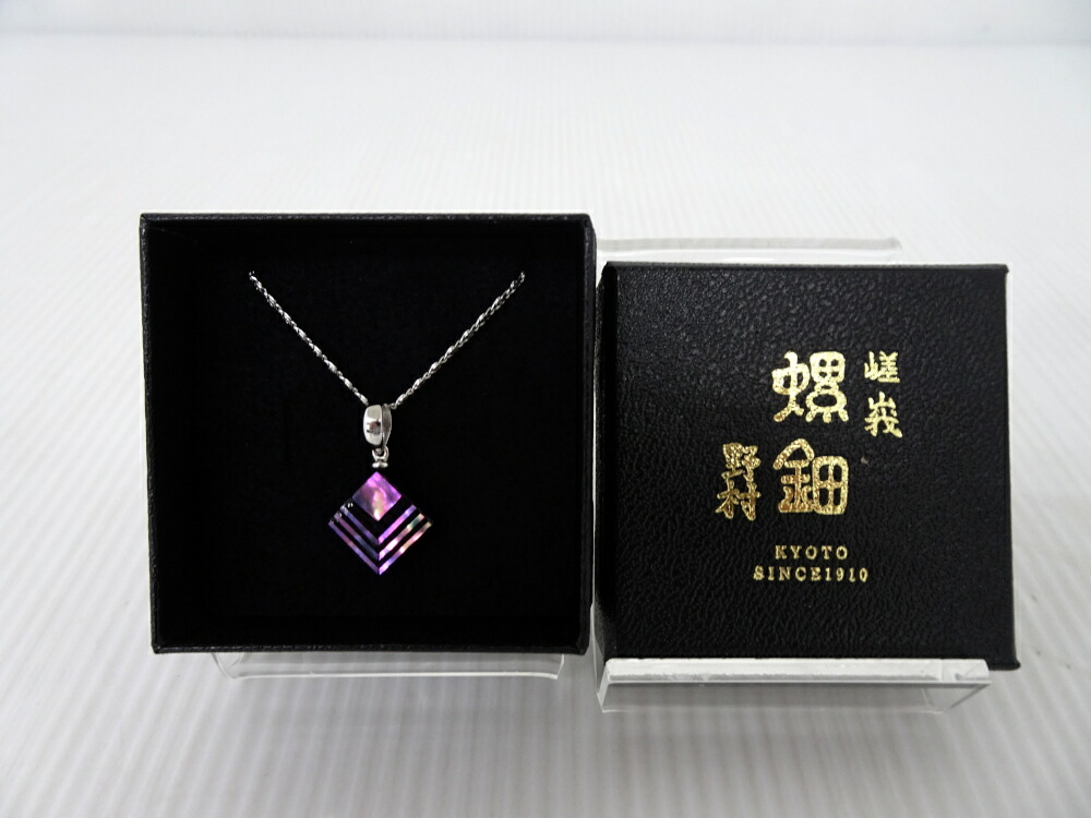 楽天市場】岩倉康二 すずらん ペンダントトップ シルバー