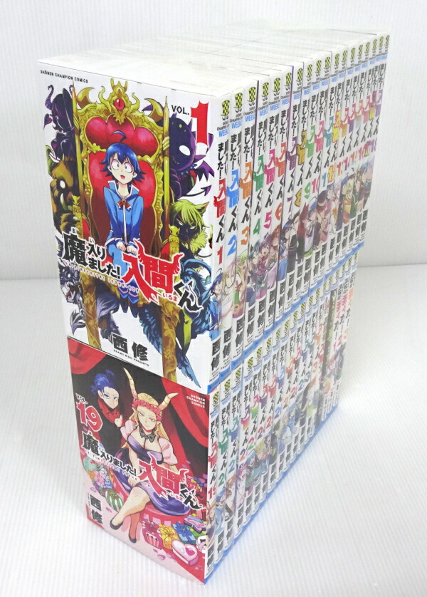【新品あり】魔入りました!入間くん 1-44巻　全巻セット 関連本2冊 dショッピング |[新品]魔入りました!入間くん (1-44巻 最新刊) +