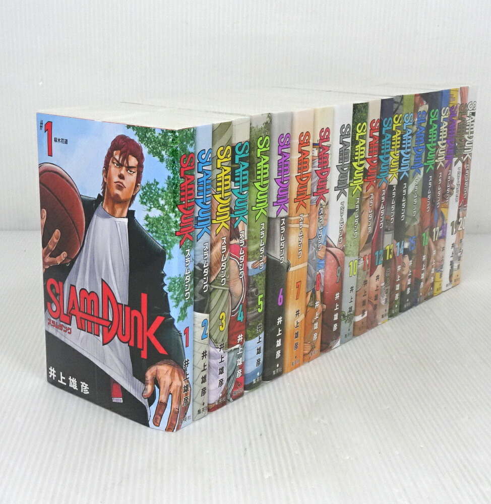 楽天市場】【漫画】【中古】スラムダンク［完全版］ ＜1〜24巻