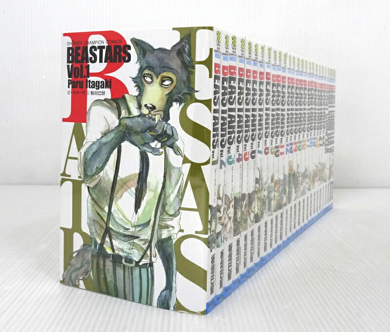 【楽天市場】【中古】BEASTARS/ビースターズ 全22巻+BEAST COMPLEX 1～4巻セット 以下続刊セット 【コミック】 【米子 ...