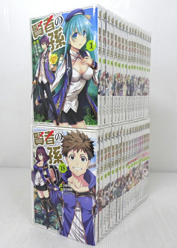 楽天市場】【最大3％OFF】 【中古】 送料無料 賢者の孫 1-18巻 緒方