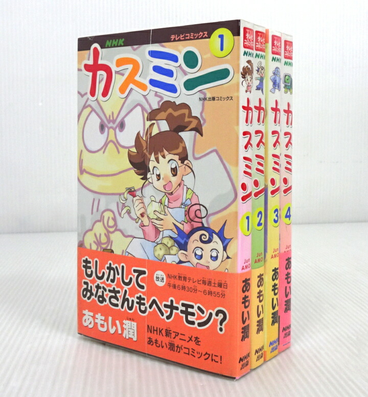 楽天市場】[新品]新カスミン（6）/DVD/COBC-4306