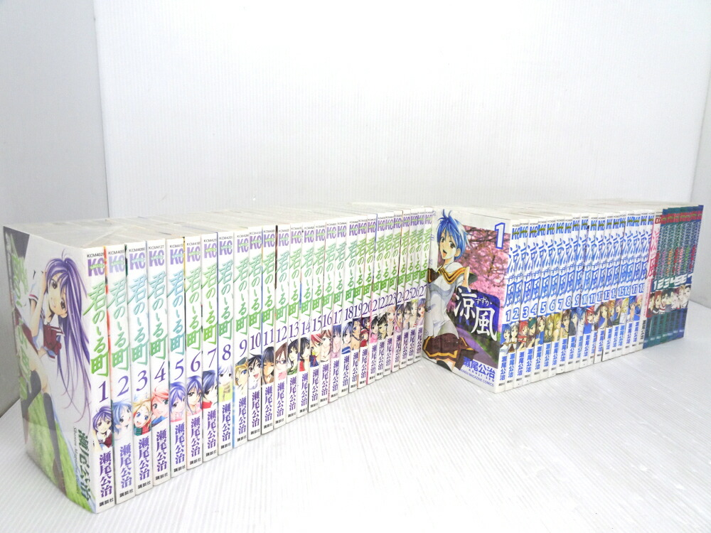 涼風 全18巻セット 涼風 コミック 全18巻 完結セット (少年マガジンコミックス