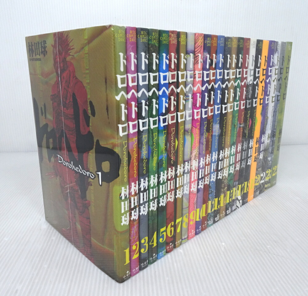 ドロヘドロ 　全23巻　全巻セット　林田球 ドロヘドロ 全23巻セット 林田球