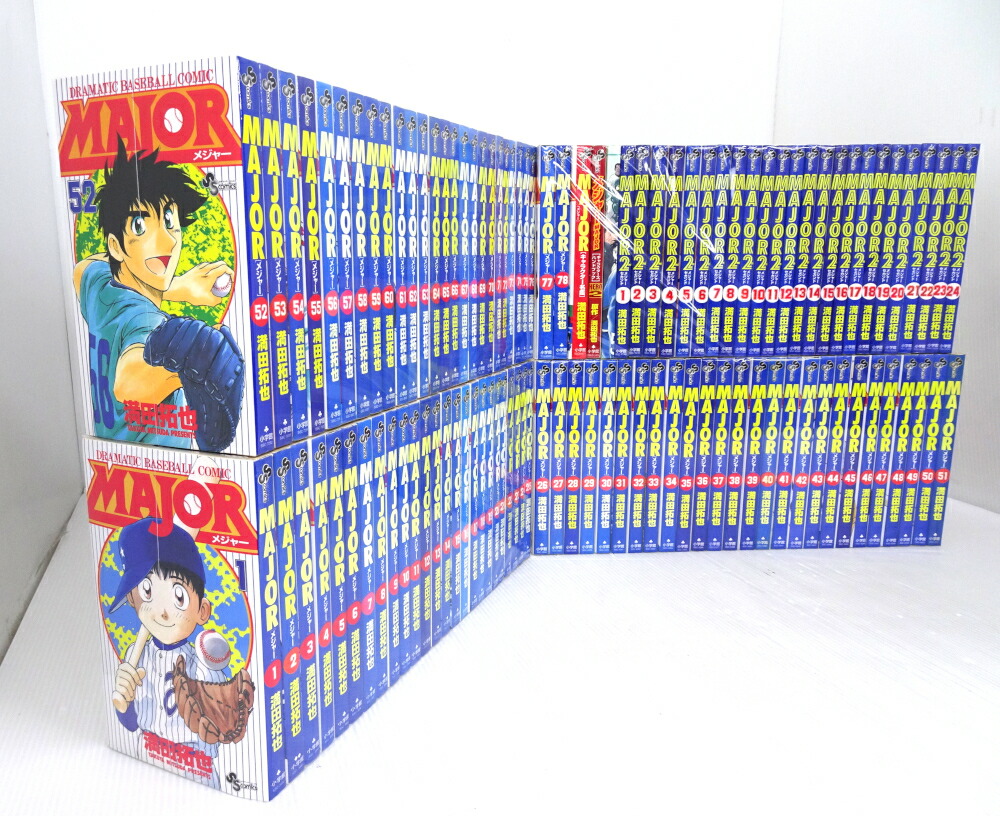 MAJOR（メジャー） 全巻セット 1〜78巻 満田拓也 ふるいちオンライン - ブックス/少年コミック/MAJOR 1-78巻 全巻