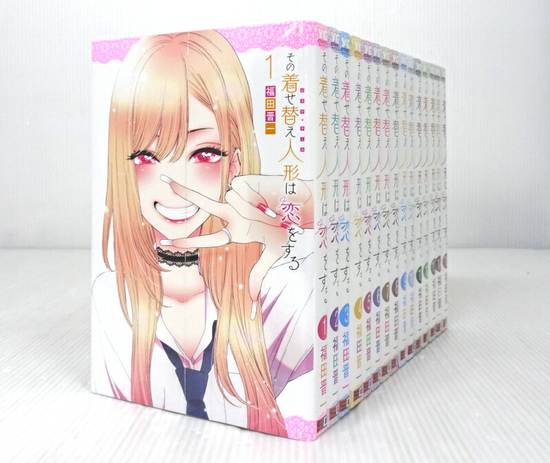 その着せ替え人形は恋をする　全巻 新品]◇特典あり◇その着せ替え人形は恋をする (1-15巻 全巻)[11