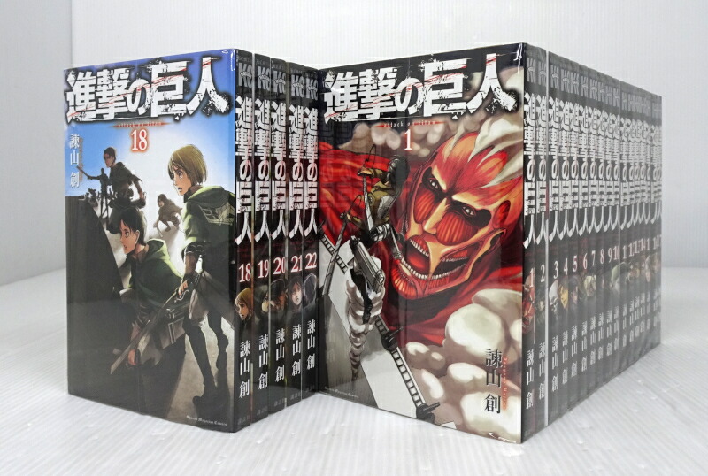 進撃の巨人【全巻セット】諫山創 進撃の巨人 1-34巻 諫山創 中古コミック 漫画 マンガ 全巻セット
