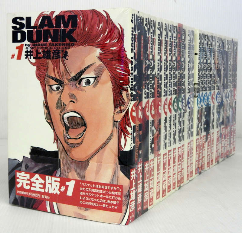 中古 Slamdunk スラムダンク 文句無異体 全24編章 全巻 仕舞いひとまとまり コミックオペラ 米子舗 Maavalanindiatravels Com