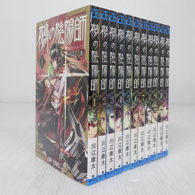 楽天市場】【漫画】【中古】陰陽師 ＜1〜13巻完結＞ 夢枕獏 【全巻