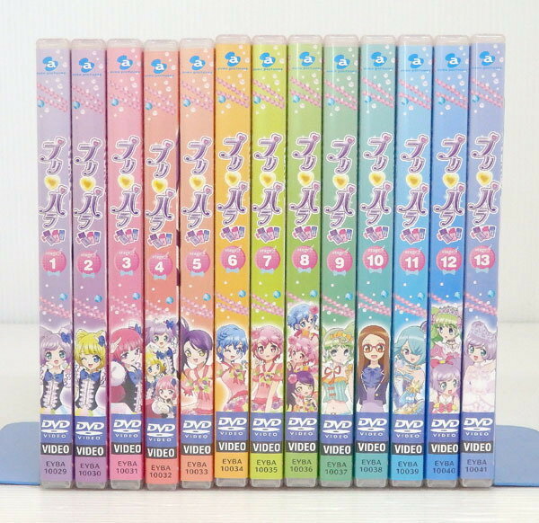 プリパラ Dvd全13巻セット Dvd 米子店