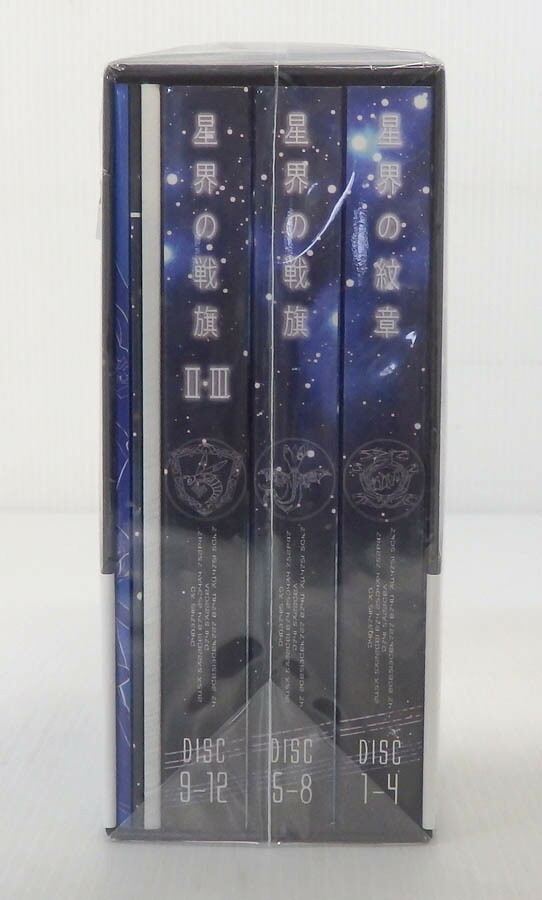 楽天市場 中古 未開封品 星界 Complete Blu Ray Box 特装限定版 Blu Ray ブルーレイ 米子店 開放倉庫山陰オンラインショップ