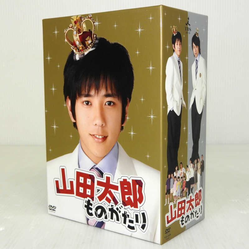 中古 山田太郎ものがたり Dvd Box Tced 0226 Dvd 米子商店 米子店は期す特定化から1 3主日度合いで出荷致します Drcade Com