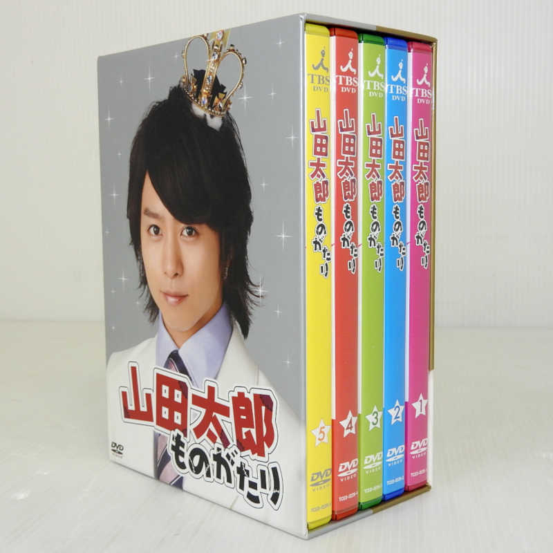 中古 山田太郎ものがたり Dvd Box Tced 0226 Dvd 米子店鋪 米子店は発註決りから1 3年月級で送りこむ致します Damienrice Com