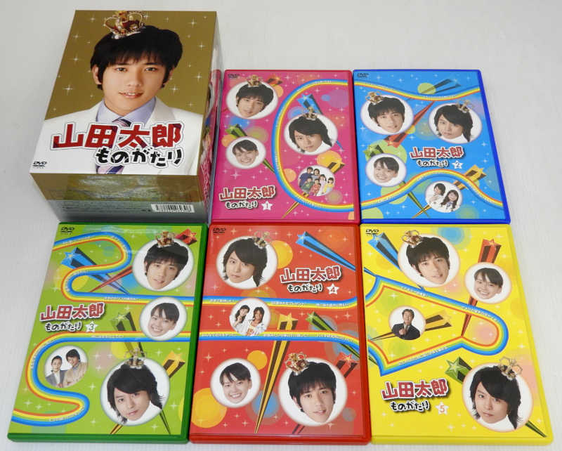 中古 山田太郎ものがたり Dvd Box Tced 0226 Dvd 米子店鋪 米子店は発註決りから1 3年月級で送りこむ致します Damienrice Com