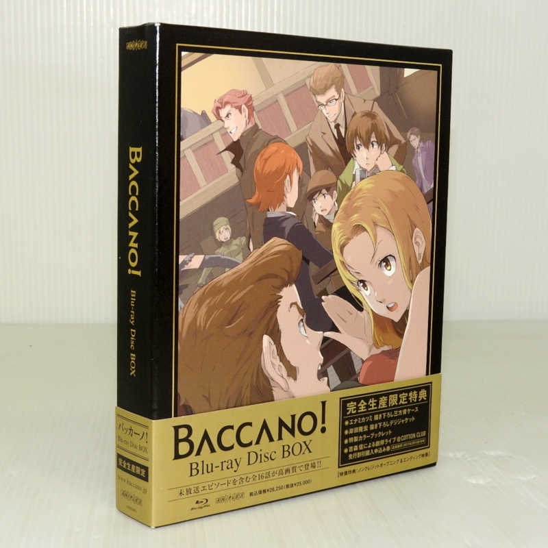 中古 Baccano バッカーノ Blu Ray Disc Box Anzx 9691 Blu Ray ブルーチーズレイ 米子店 米子店は注文確定から1 3日段階で発送致します Verboverfestival Com Br