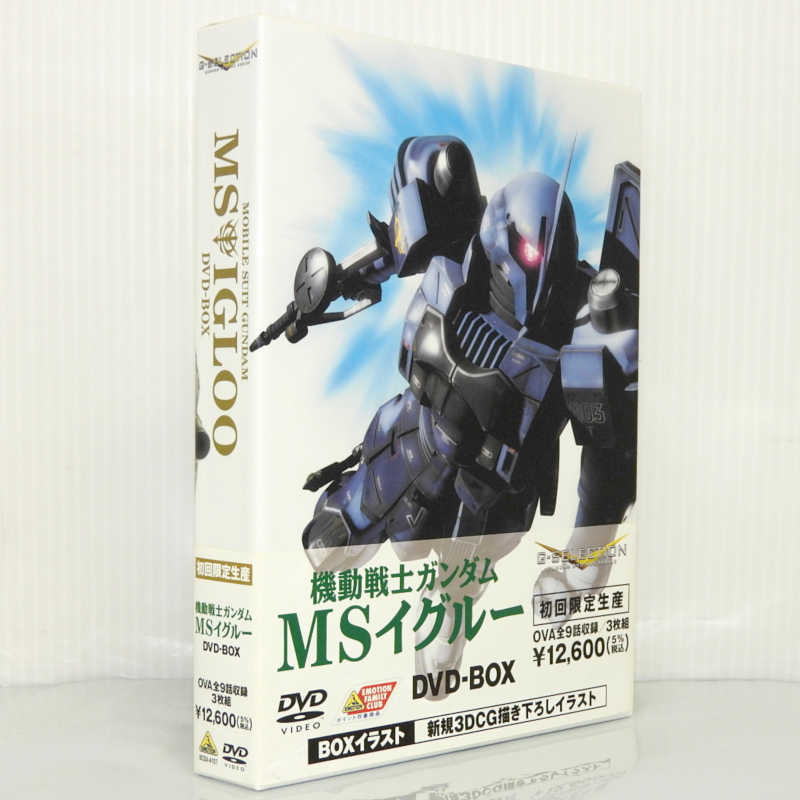 機動戦士ガンダム MSイグルー 正規品9巻セット-connectedremag.com