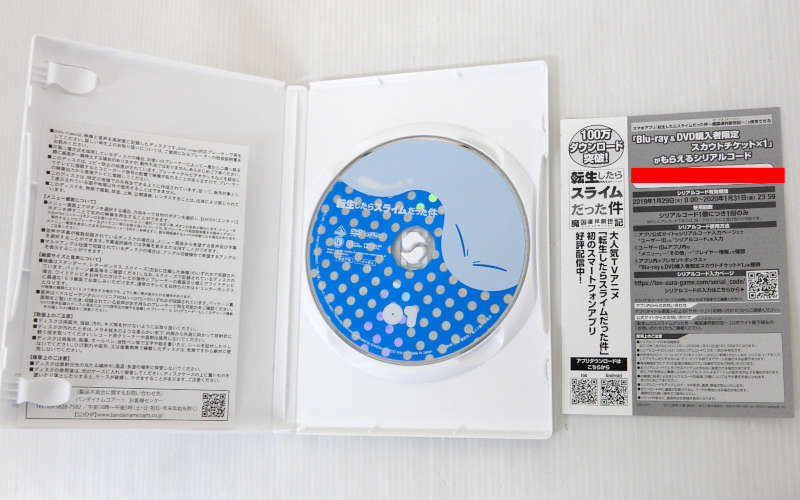 中古 転生したらスライムだった件 Dvd 全8巻 全巻セット ba 4931 4938 転スラ Dvd 米子店 Deerfieldtwpportage Com