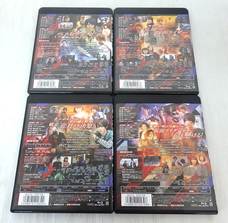 仮面ライダービルド Blu-ray COLLECTION 4 Blu-ray rubylakeresort.com