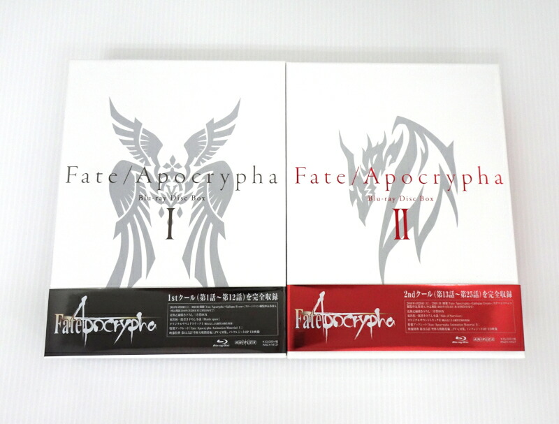 【楽天市場】【中古】Fate/Apocrypha Blu-ray Disc Box I II 1 2 全巻セット フェイト アポクリファ ...