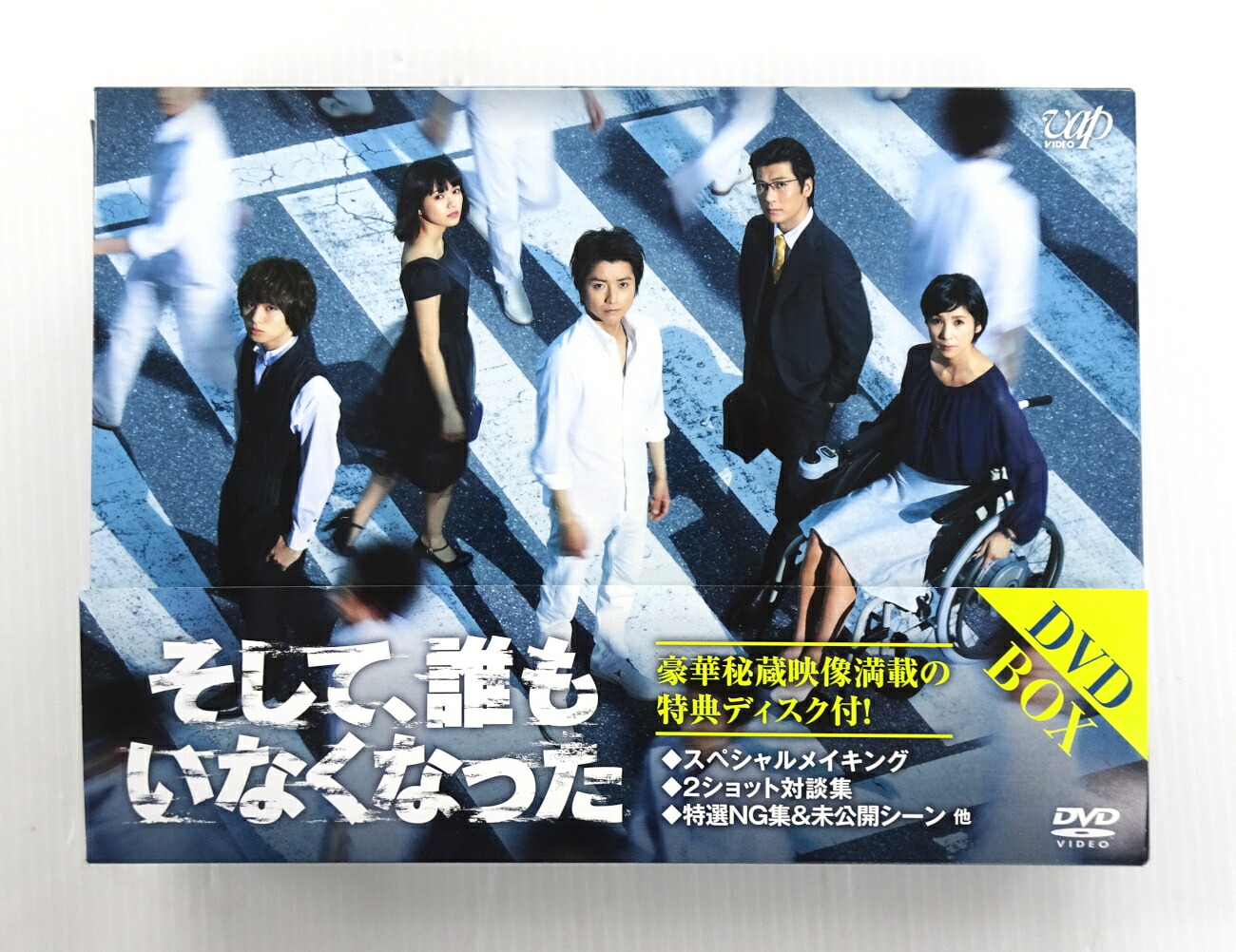 楽天市場】【中古】 DVD 一番大切な人は誰ですか? 全4巻 ※ジャケット欠 