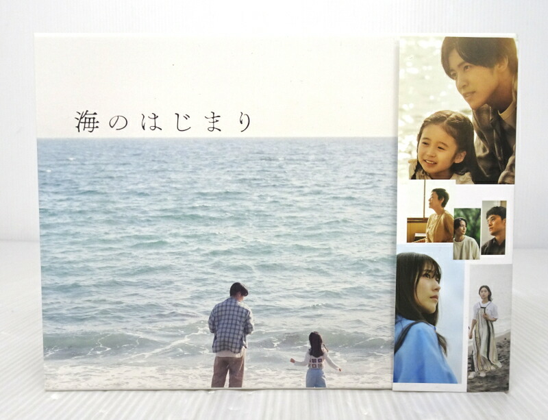 楽天市場】海底少年マリン HDリマスター DVD-BOX お得な BOX1