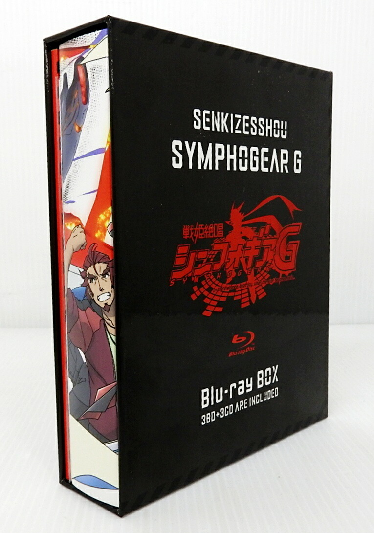 楽天市場】戦姫絶唱シンフォギアXV 藤本さとる 直筆サイン入り複製原画