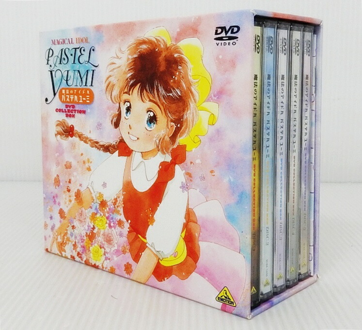 【中古】魔法のアイドル パステルユーミ DVD COLLECTION BOX【DVD】【米子店】画像