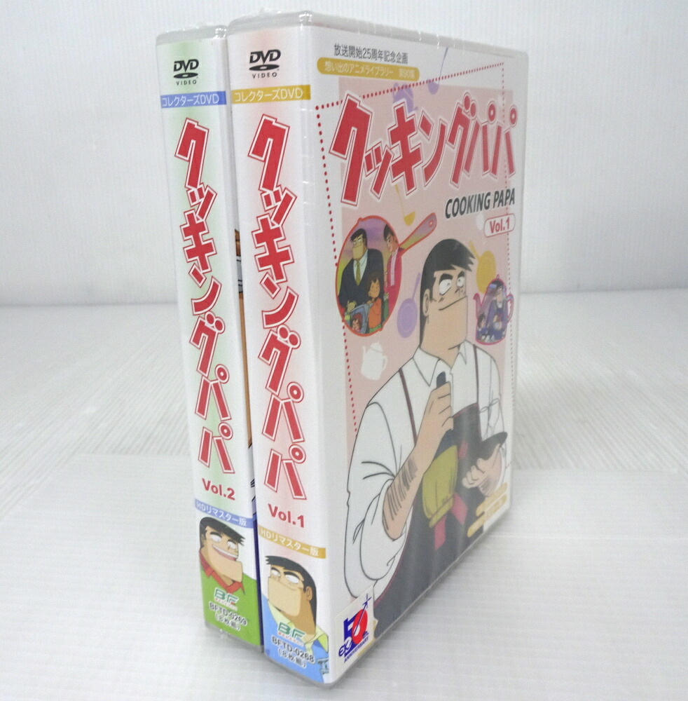 ケース付 クッキングパパ DVD 全39枚 シリーズ1〜5 全巻セット クッキングパパ DVD 全巻 Amazon.co.jp: 放送開始25周年記念企画