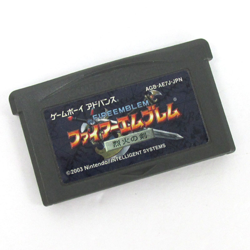 楽天市場 中古 レトロ 任天堂 ファイアーエムブレム 烈火の剣 Gba ゲームボーイアドバンス ソフト ゲーム 山城店 開放倉庫