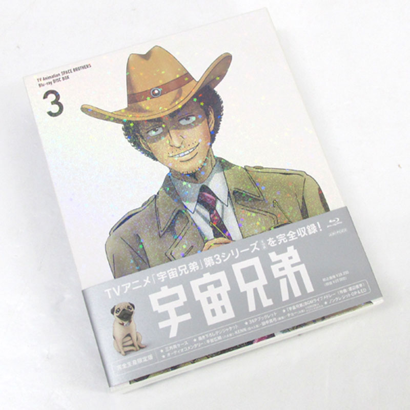 楽天市場 中古 Blu Ray 帯付き 宇宙兄弟 Blu Ray Disc Box 3 アニメブルーレイ Dvd部門 山城店 開放倉庫