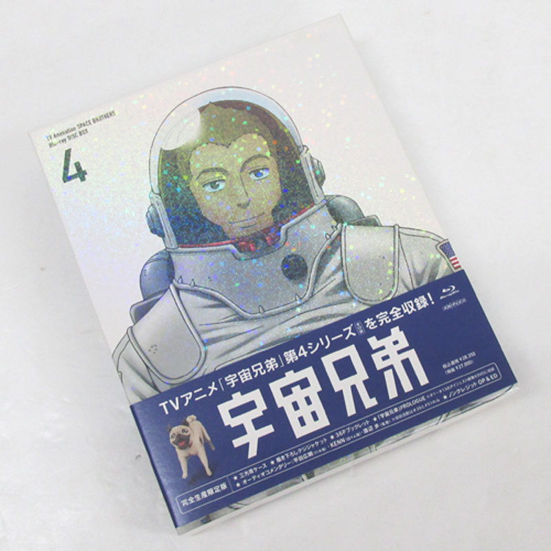 楽天市場 中古 Blu Ray 帯付き 宇宙兄弟 Blu Ray Disc Box 4 アニメブルーレイ Dvd部門 山城店 開放倉庫