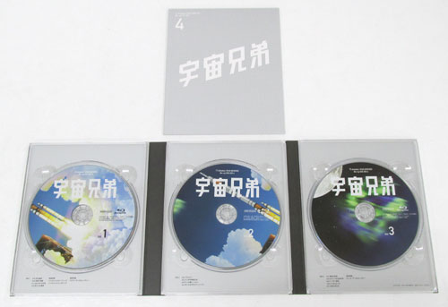 楽天市場 中古 Blu Ray 帯付き 宇宙兄弟 Blu Ray Disc Box 4 アニメブルーレイ Dvd部門 山城店 開放倉庫