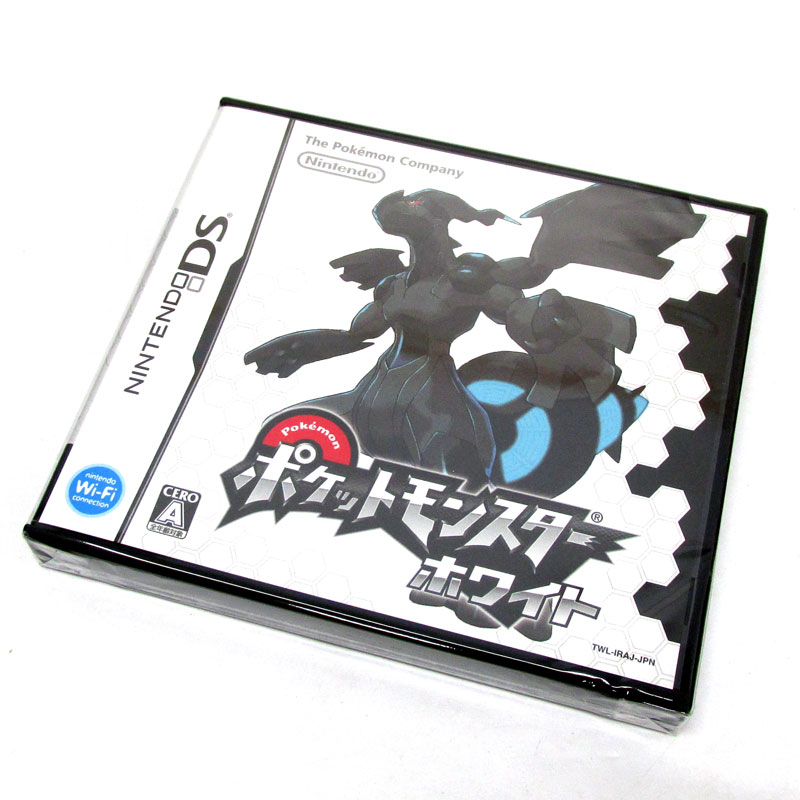 保証書付 中古 ニンテンドーdsi レシラム ゼクロムエディション ポケットモンスターブラック ブラック その他 Williamsav Com