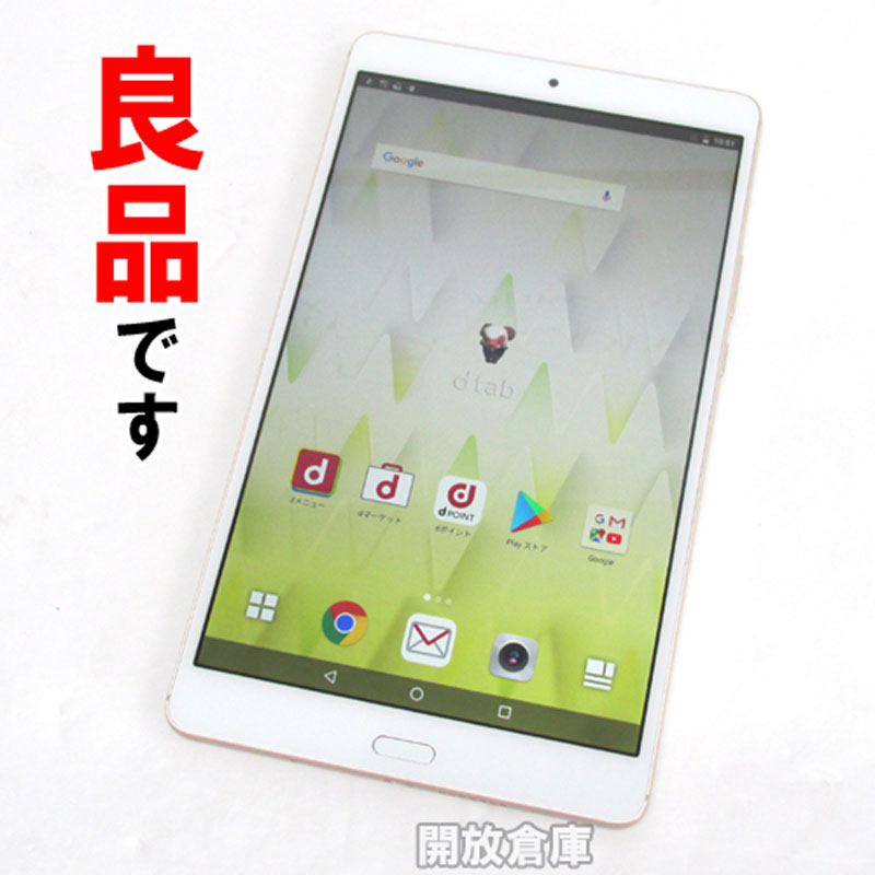 手数料安い D 01j 美品 中古品となりますがまだまだお使いいただけます Dtab Huawei Docomo タブレット 中古 白ロム 中古本体 タブレット ゴールド Compact タブレットpc Oyostate Gov Ng