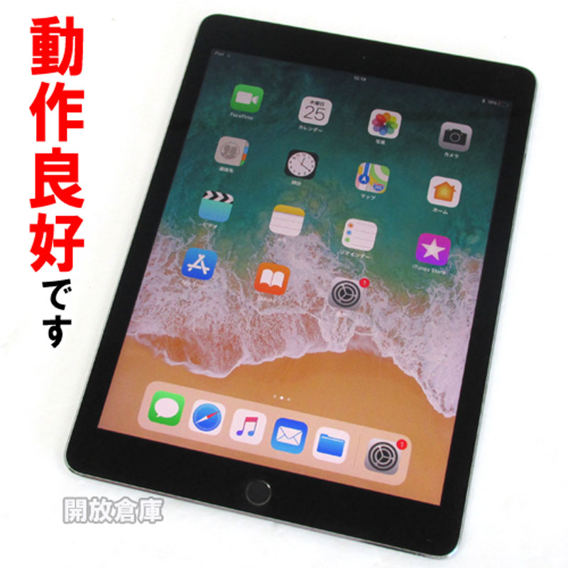 【楽天市場】【中古】 Softbank版 Apple iPad Pro 9.7インチ Wi-Fi+Cellular 32GB スペースグレイ