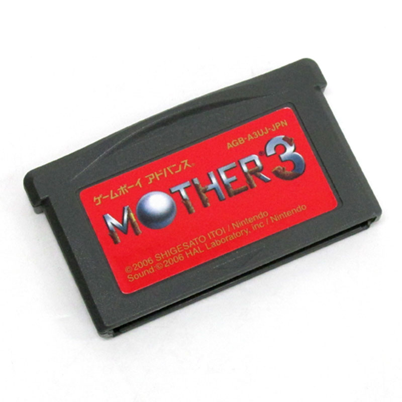 楽天市場 中古 レトロ 任天堂 Mother 3 マザー3 Gba ゲームボーイアドバンス ソフト ゲーム 山城店 開放倉庫