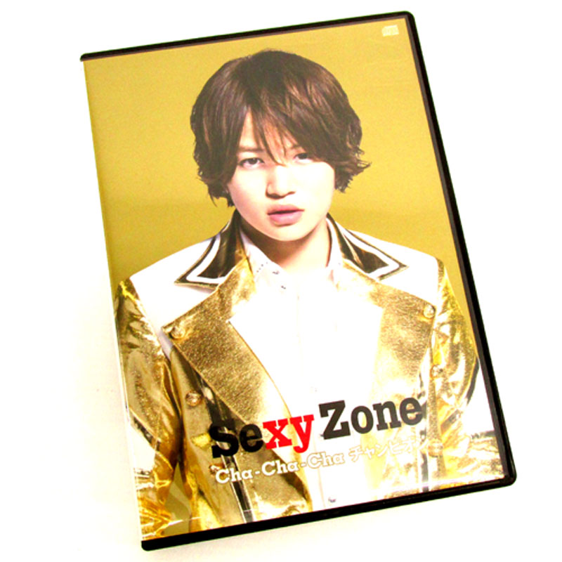 楽天市場 中古 クリックポスト発送可 Cd Sexy Zone Cha Cha Cha チャンピオン Shop盤f 菊池風磨ver Cd部門 山城店 開放倉庫